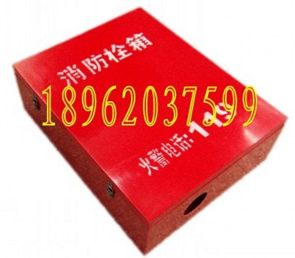 消防栓箱生产厂家
