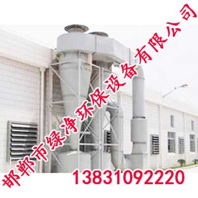 多管除尘器,河北多管除尘器【河北绿净环保设备】