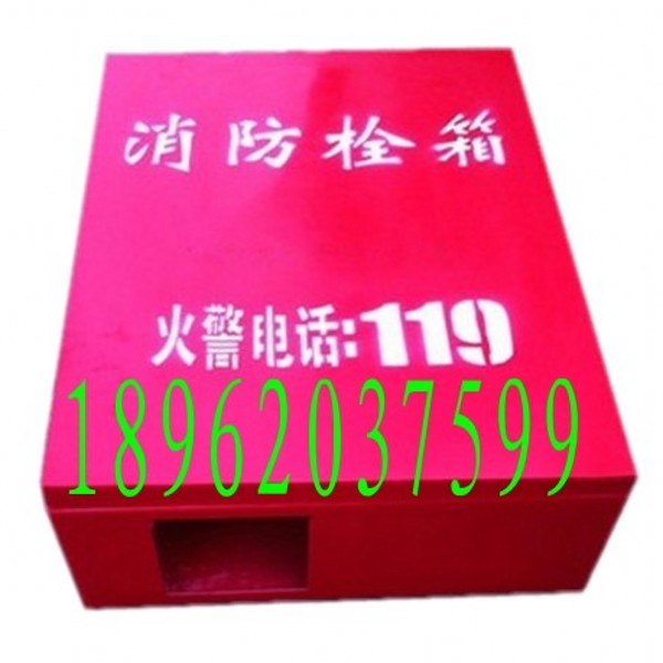 玻璃钢消huo栓箱 