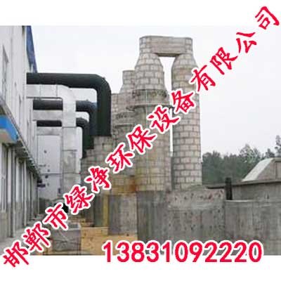 环保设备厂,河北环保设备公司【河北绿净环保设备】