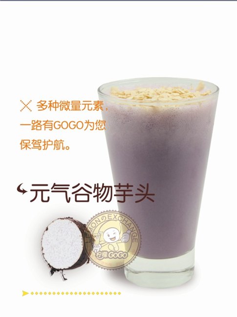 柠檬果果水吧加盟，零经验低成本高回报，时尚休闲新生活