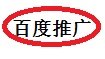 常州百度推广代理_常州市青之峰网络科技有限公司
