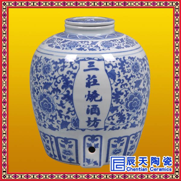 定做景德镇陶瓷酒瓶