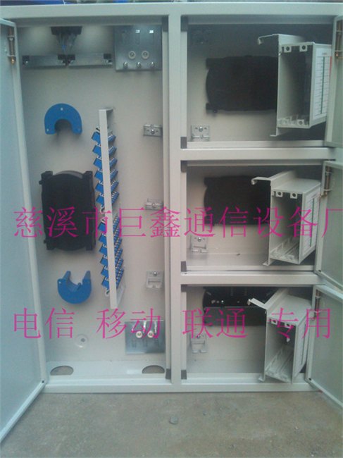 三网合一光纤分光箱
