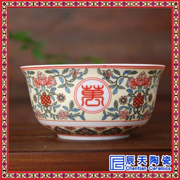 定做景德镇陶瓷寿碗