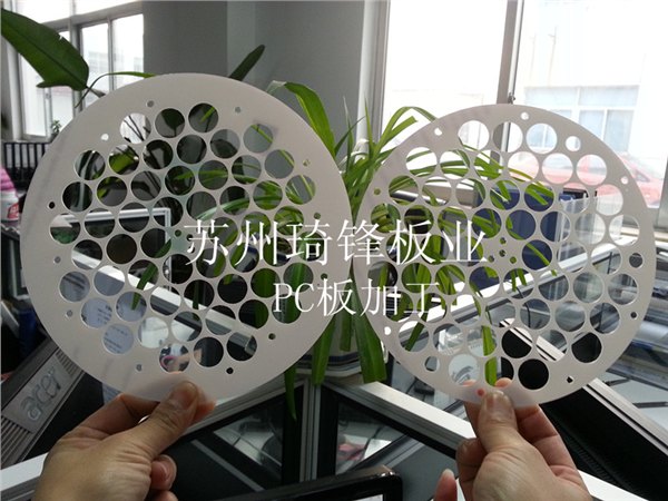 PC耐力板打孔加工 有机玻璃板裁切加工厂家