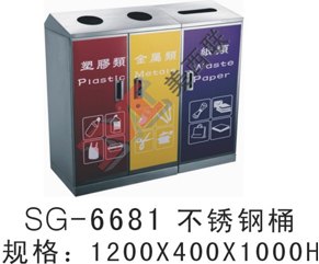 供应北京质量好的户外垃圾桶