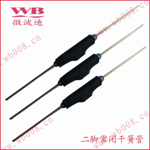 二脚常闭磁控管