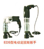 EDS电动定扭矩扳手_远东机具