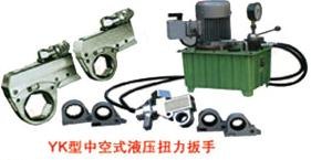 中空式液压扭力扳手-远东机具