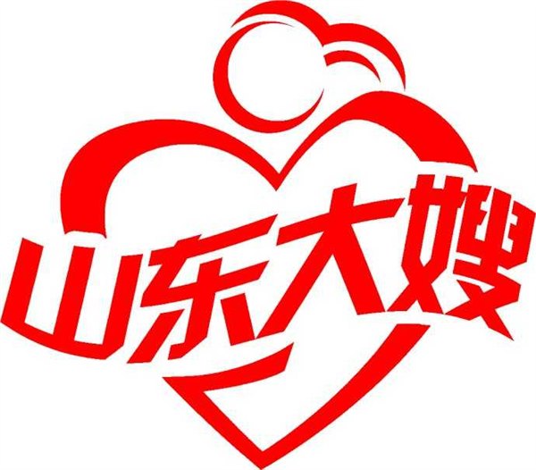 东营育婴师培训公司哪家好——垦利东营山东大嫂