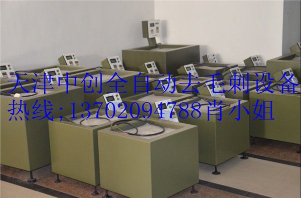 自动车床件抛光去毛刺设备