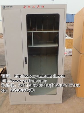 达州工具柜厂家 绝缘工具柜