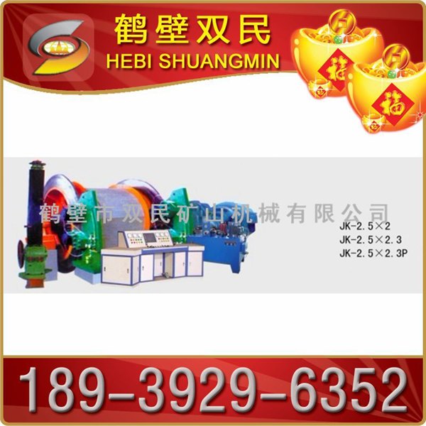 厂家大量供应 矿用提升绞车 提升绞车 优质绞车 