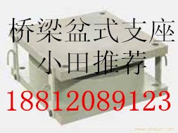 辽宁彰武盆式橡胶支座GPZ支座全国质量保证