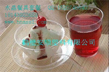 鹤壁一次性餐具 鹤壁水晶餐具套装 鹤壁民用餐具产品