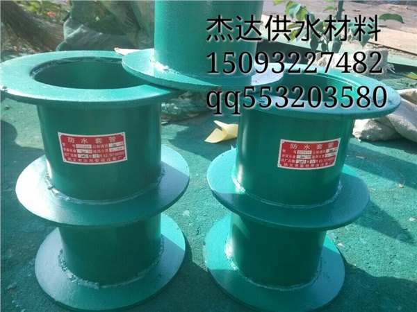 供应人防刚性密闭套管，柔性防水套管，气密测量管