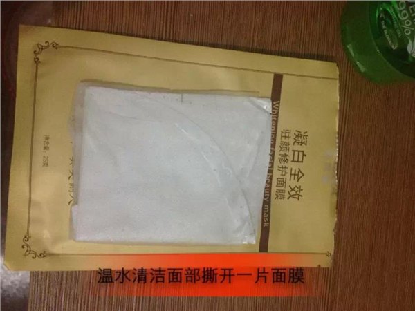 供应品牌美莱娜面膜修复敏感肌肤