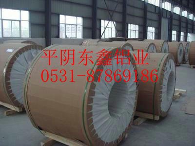 3003铝卷，防锈合金铝卷