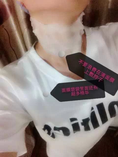 供应美莱娜面膜 抗衰老美莱娜面膜