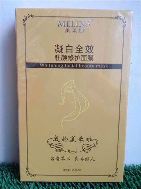 供应凝白全效驻颜修护面膜生产厂家