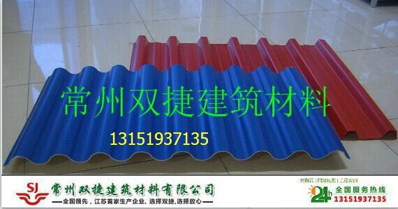 供应华中地区塑钢瓦，防腐瓦，树脂瓦