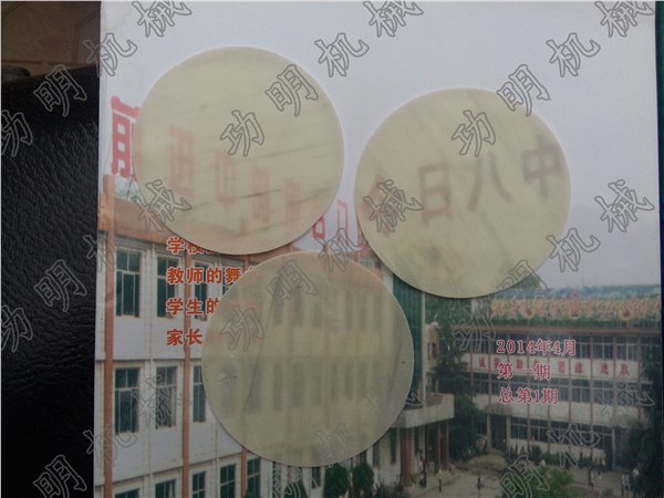 饺子皮机设备，饺子皮机批发，功明食品机械