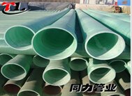 山西mpp电力管  同力塑胶制品厂家我们做朋友吧