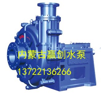 内蒙古水泵渣浆泵榆林水泵|渣浆泵厂价直销|赢创水泵