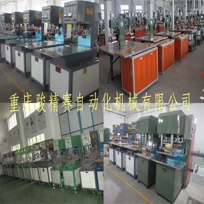 PVC氧气袋热合机  5KW双头高高周波热合机 游泳圈热合机价格