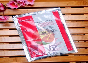 专业的丹尼斯克发酵菌公司——济南福汉