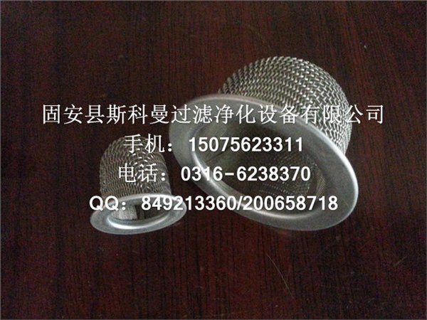 厂家直销不锈钢滤帽滤片型号齐全