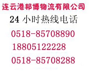 邦博物流直达重庆物流运输服务