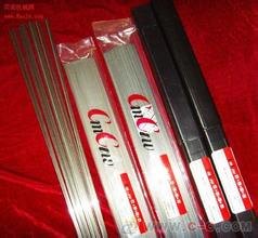 美国 MAGNA777 万能焊条 万能777焊条 质量保证