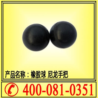 供应山西【原装正品】帮锚杆钻机配件 35机橡胶球 尼龙手把橡胶球