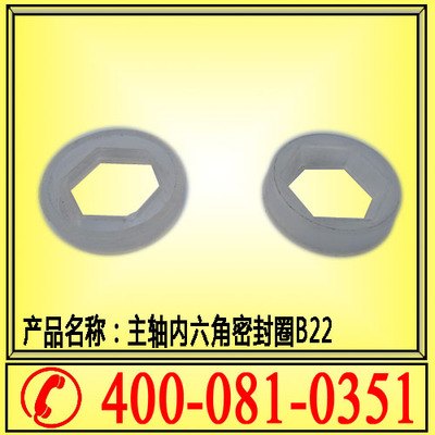 供应山西锚杆钻机配件 主轴密封圈 B19主轴内六角密封圈