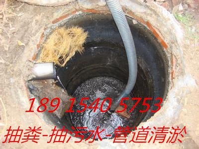 苏州抽粪公司