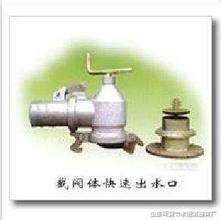 截阀体快速出水口-金信节水灌溉