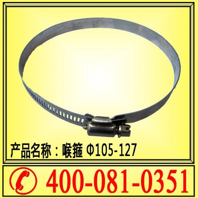 供应山西【江阴系列】锚杆钻机配件 喉箍 管用喉箍