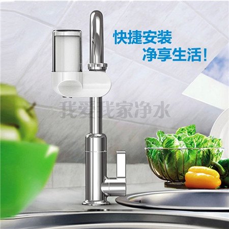 水龙头净水器我爱我家深圳品牌供应