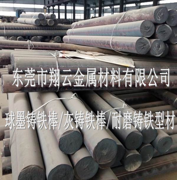 销售F12101高精密灰铸铁圆棒 