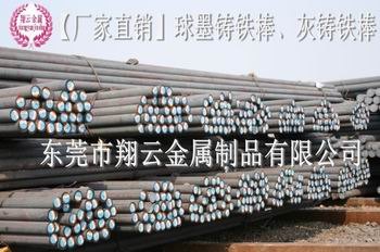 济南进口HT150高精密灰铸铁圆棒