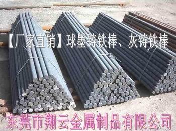 HT350灰铸铁圆棒