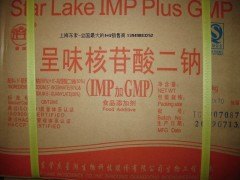星湖牌I加G