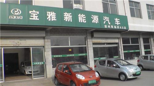 宝雅电动车山东宝雅电动车图聚福祥摩托