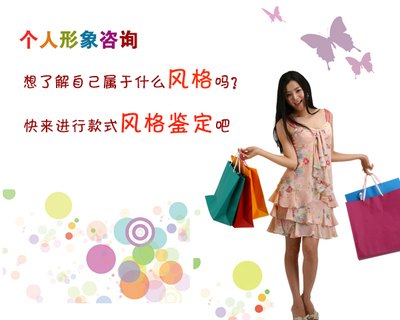 学什么可以让自己变美丽、重庆哪里有陪同买衣服的机构