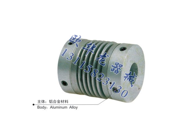 波纹管联轴器D16*L27-欧华龙联轴器
