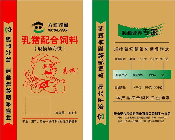 潍坊优质的编织袋批售