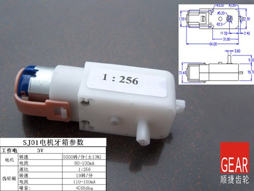 单边减速齿轮箱|塑胶齿轮箱|塑料齿轮牙箱