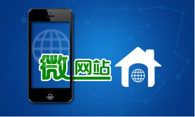 【甘肃微信平台开发|兰州微信第三方开发|兰州微信